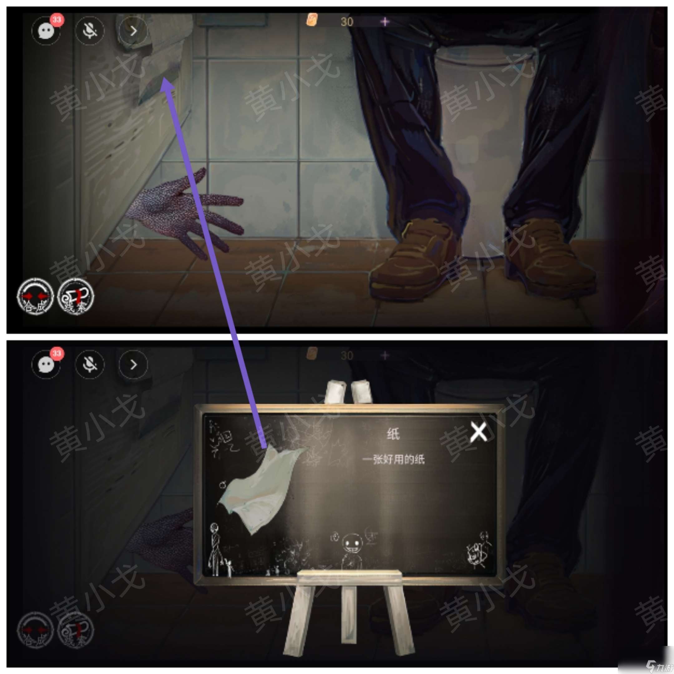 《棲云·異世譚》第二章溫言視角攻略