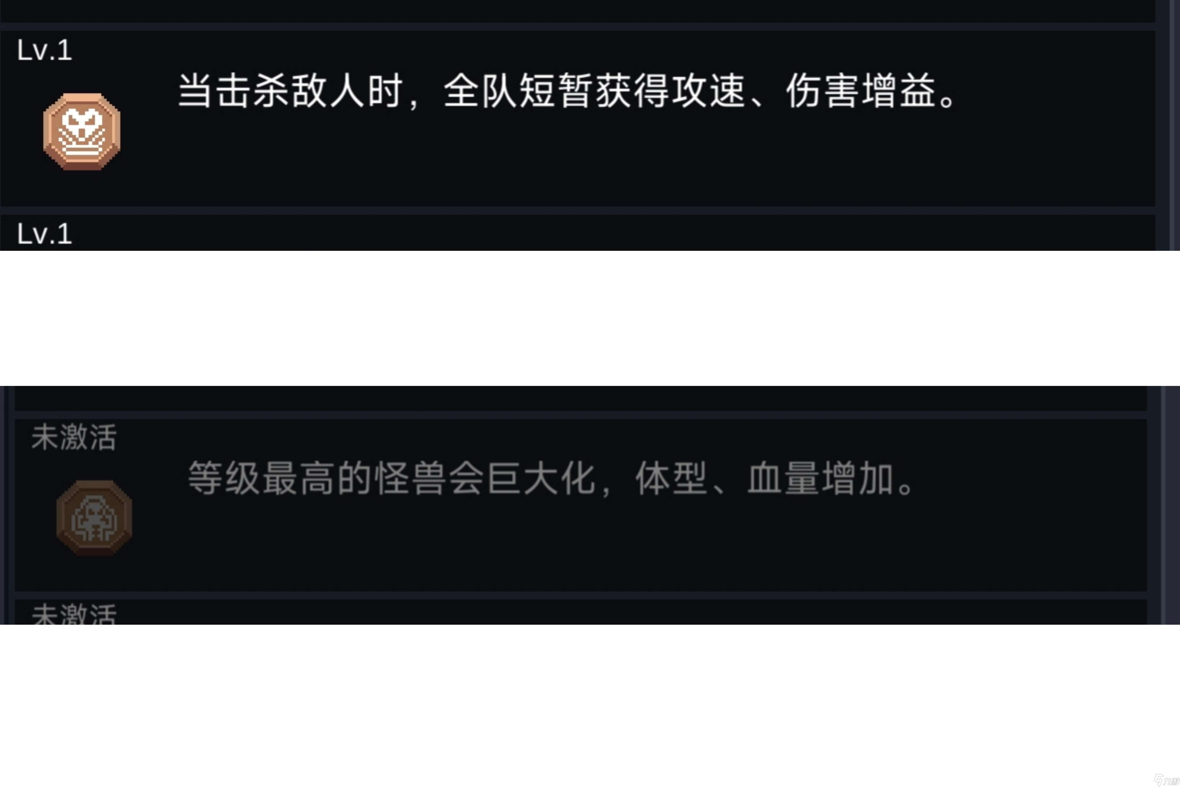 元氣騎士怪獸大作戰！玩法和個人評價