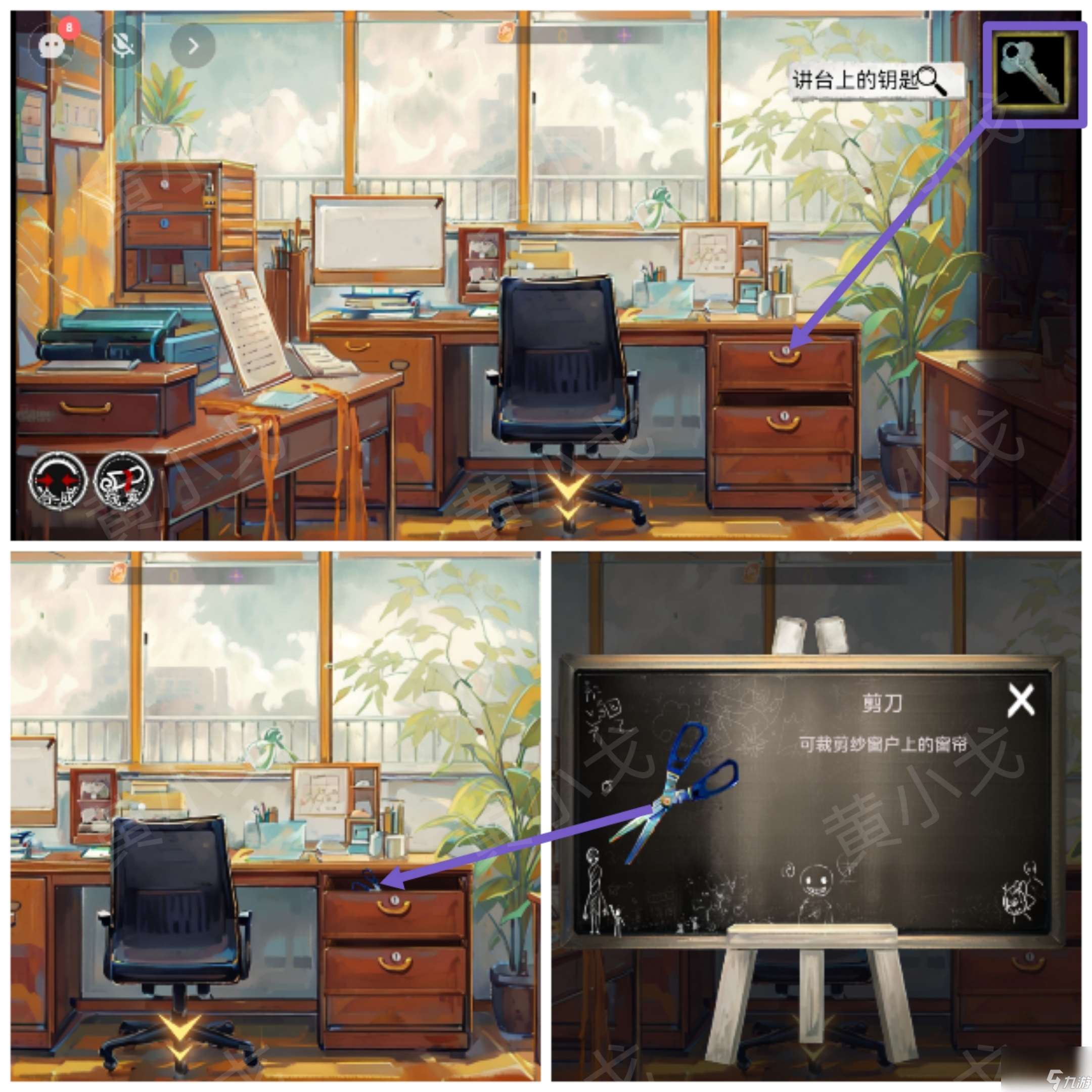 《棲云·異世譚》第一章梁何視角攻略