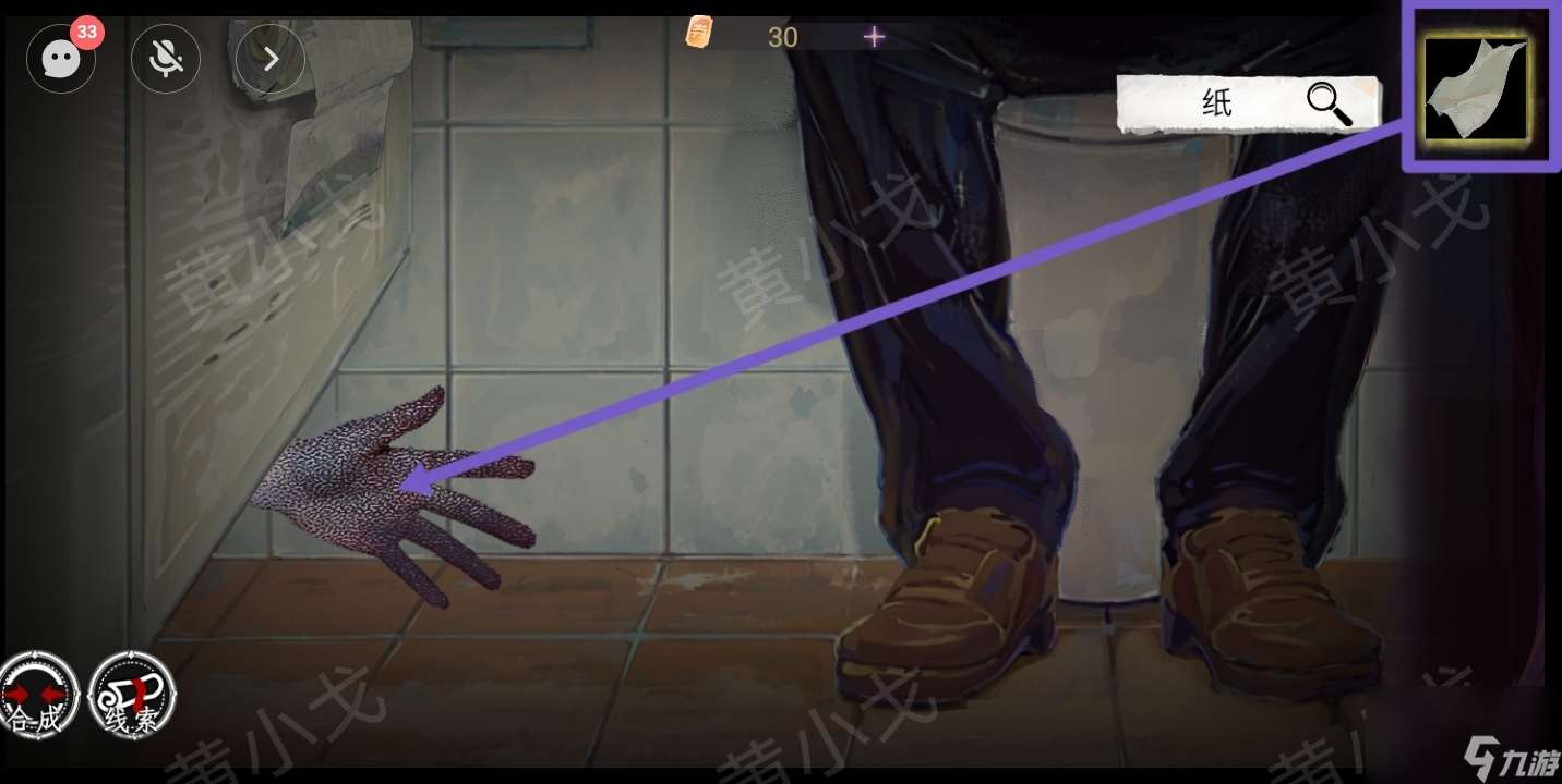 《棲云·異世譚》第二章溫言視角攻略