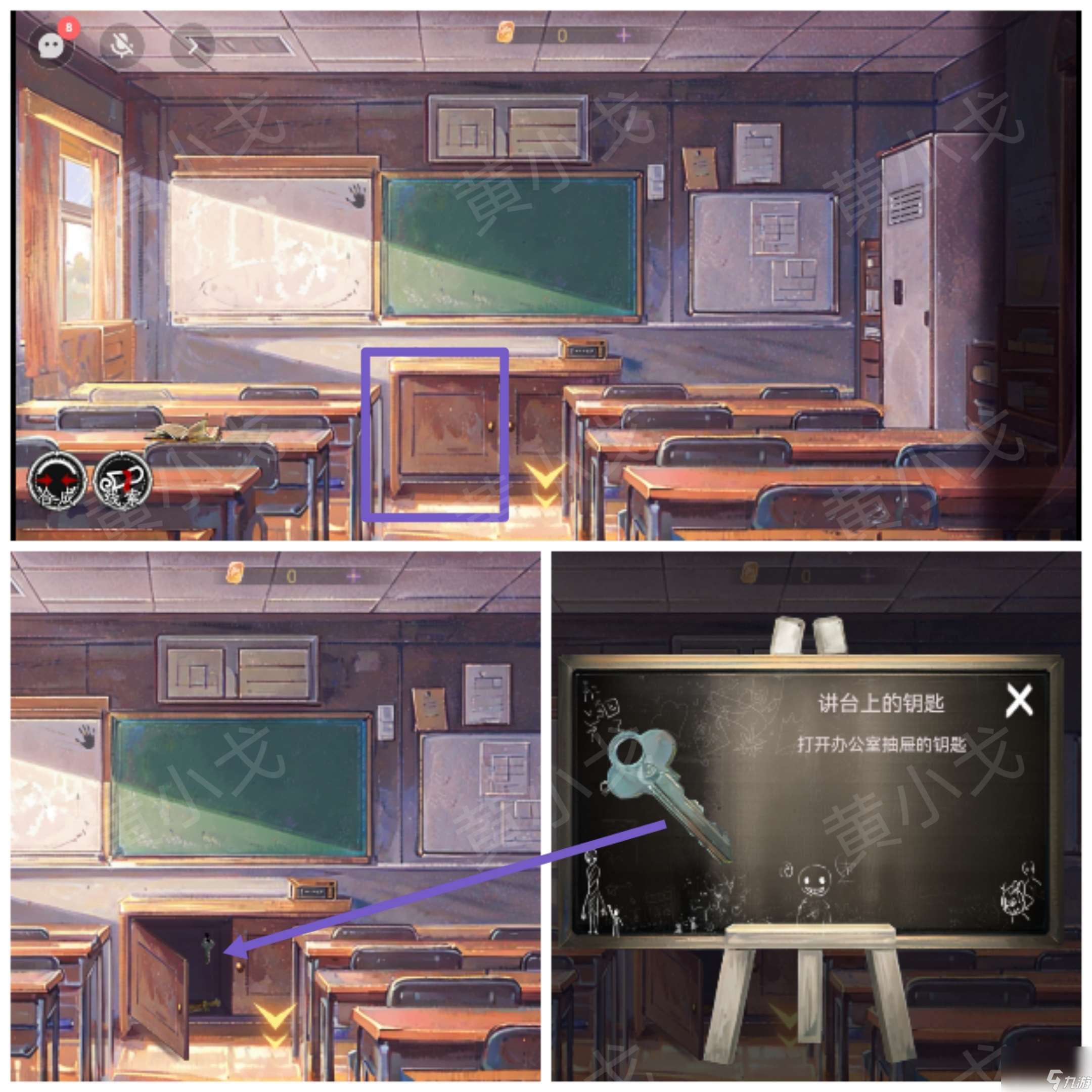 《棲云·異世譚》第一章梁何視角攻略