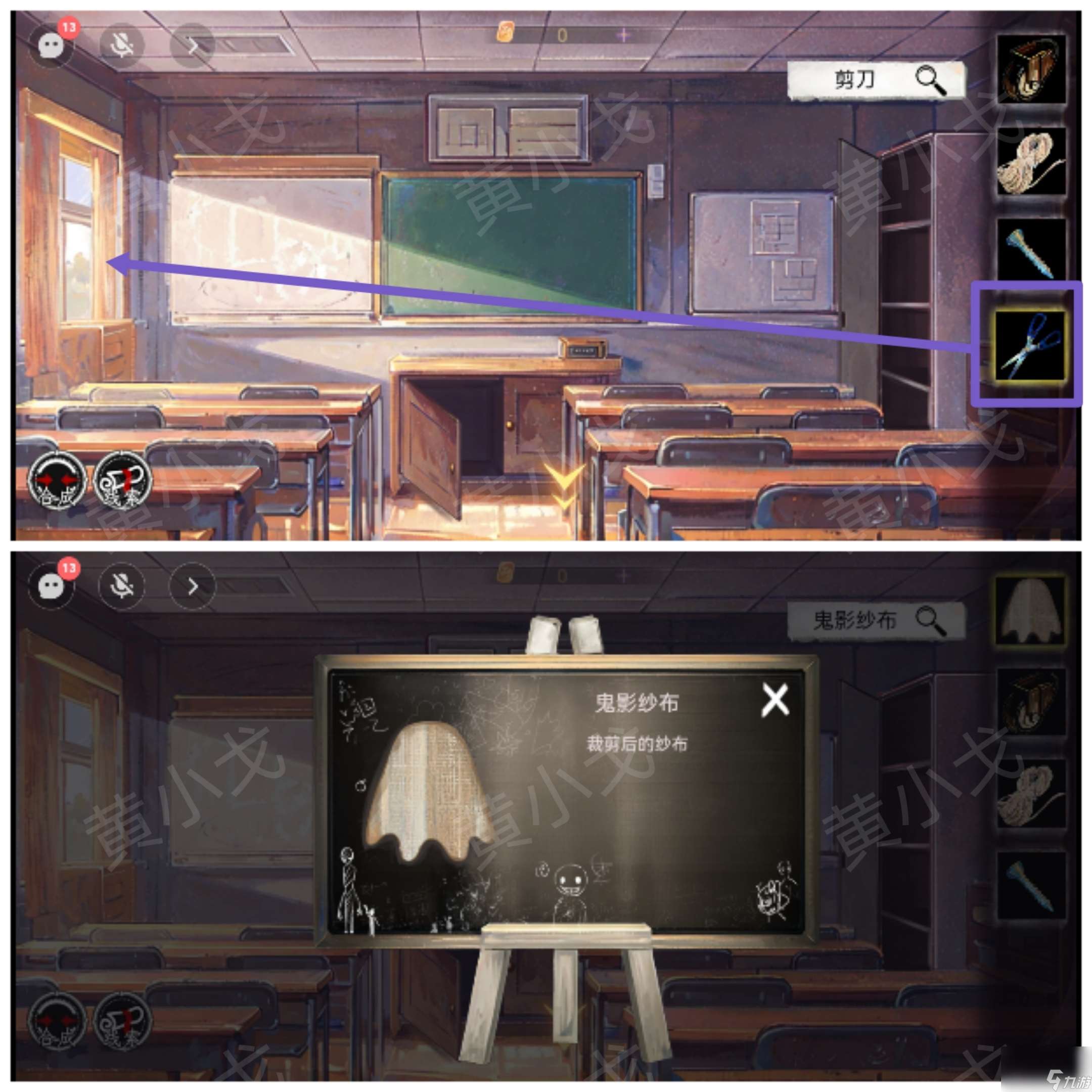 《棲云·異世譚》第一章梁何視角攻略