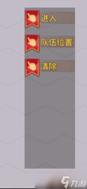 姬魔戀戰紀冒險模式(新主線)基礎介紹