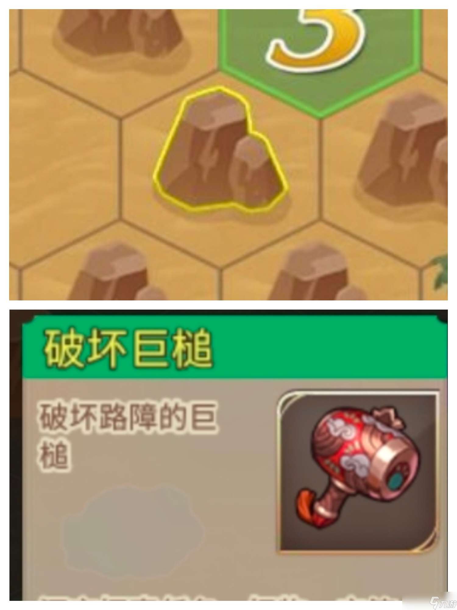 姬魔戀戰紀冒險模式(新主線)基礎介紹