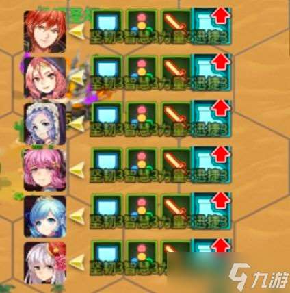 姬魔戀戰紀冒險模式(新主線)基礎介紹