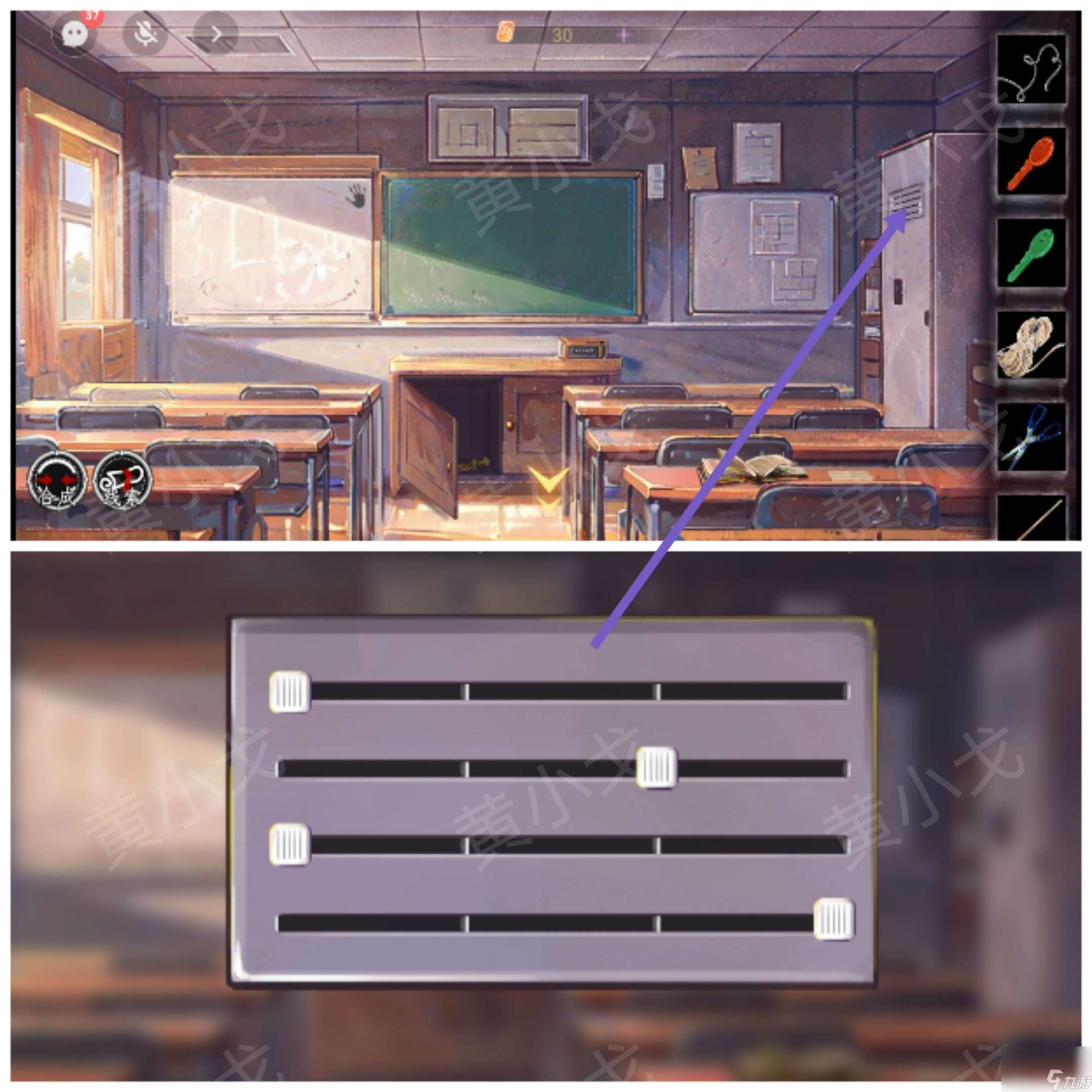 《棲云·異世譚》第一章梁何視角攻略