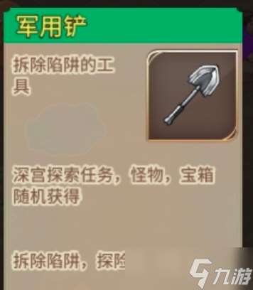 姬魔戀戰紀冒險模式(新主線)基礎介紹