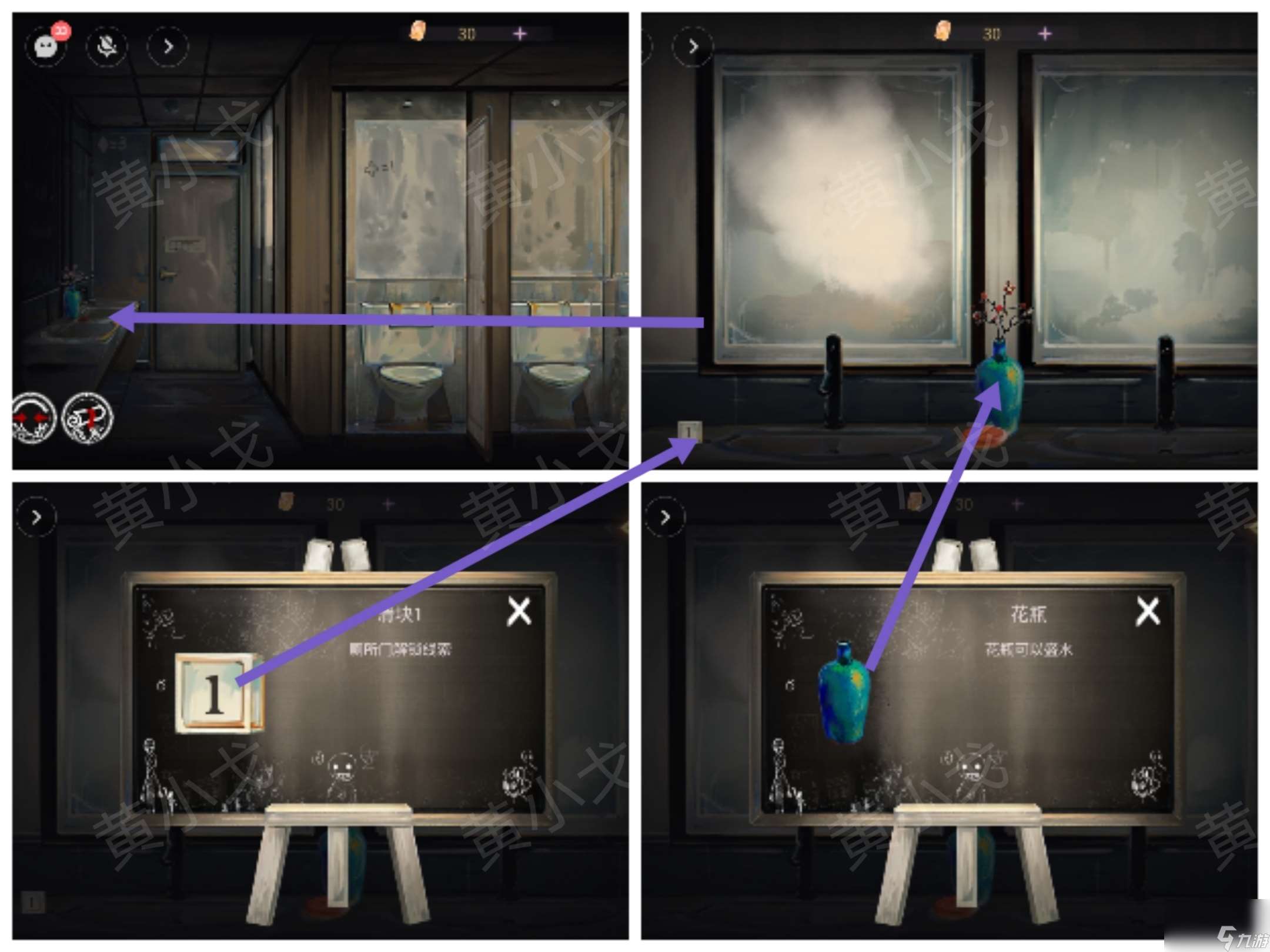 《棲云·異世譚》第二章溫言視角攻略