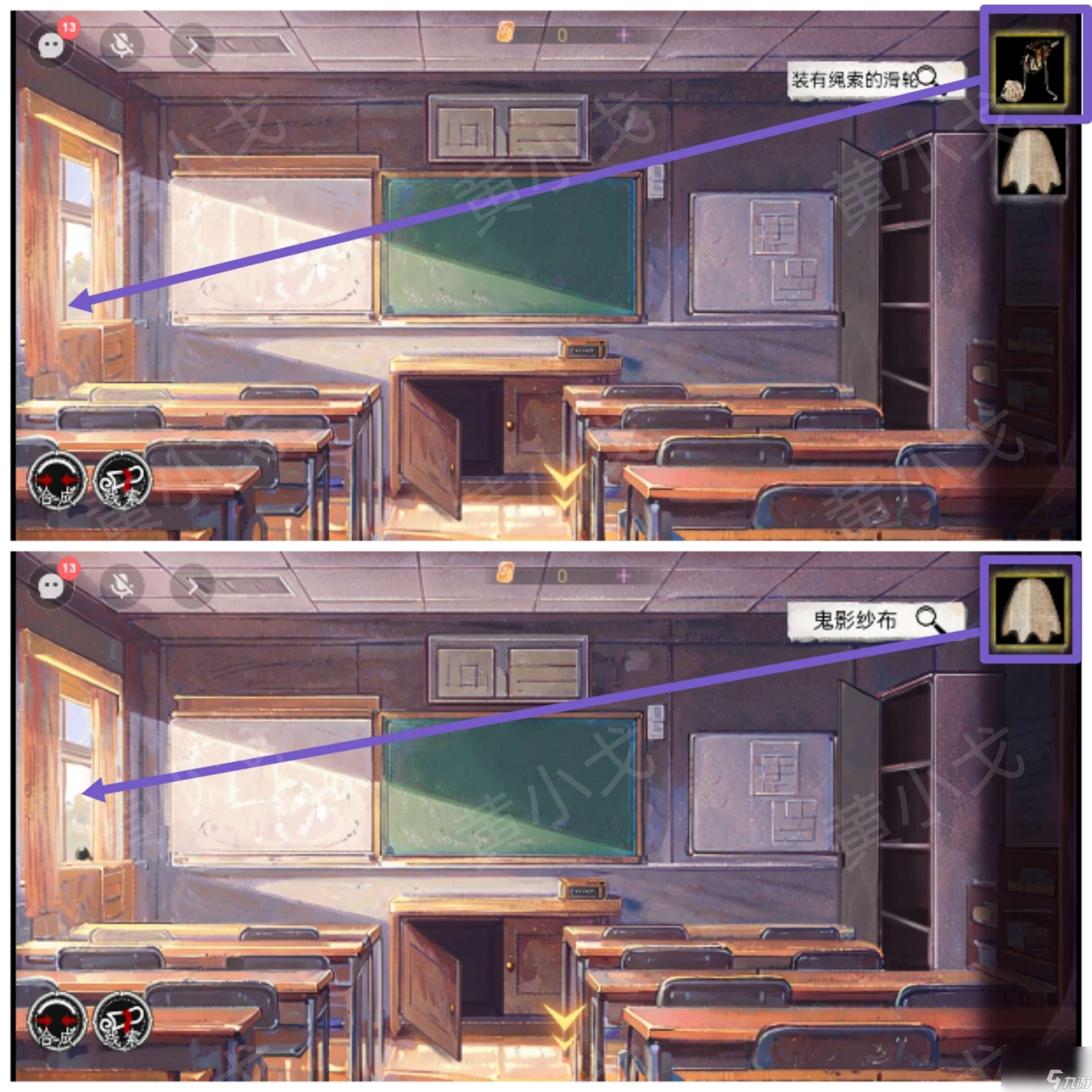 《棲云·異世譚》第一章梁何視角攻略