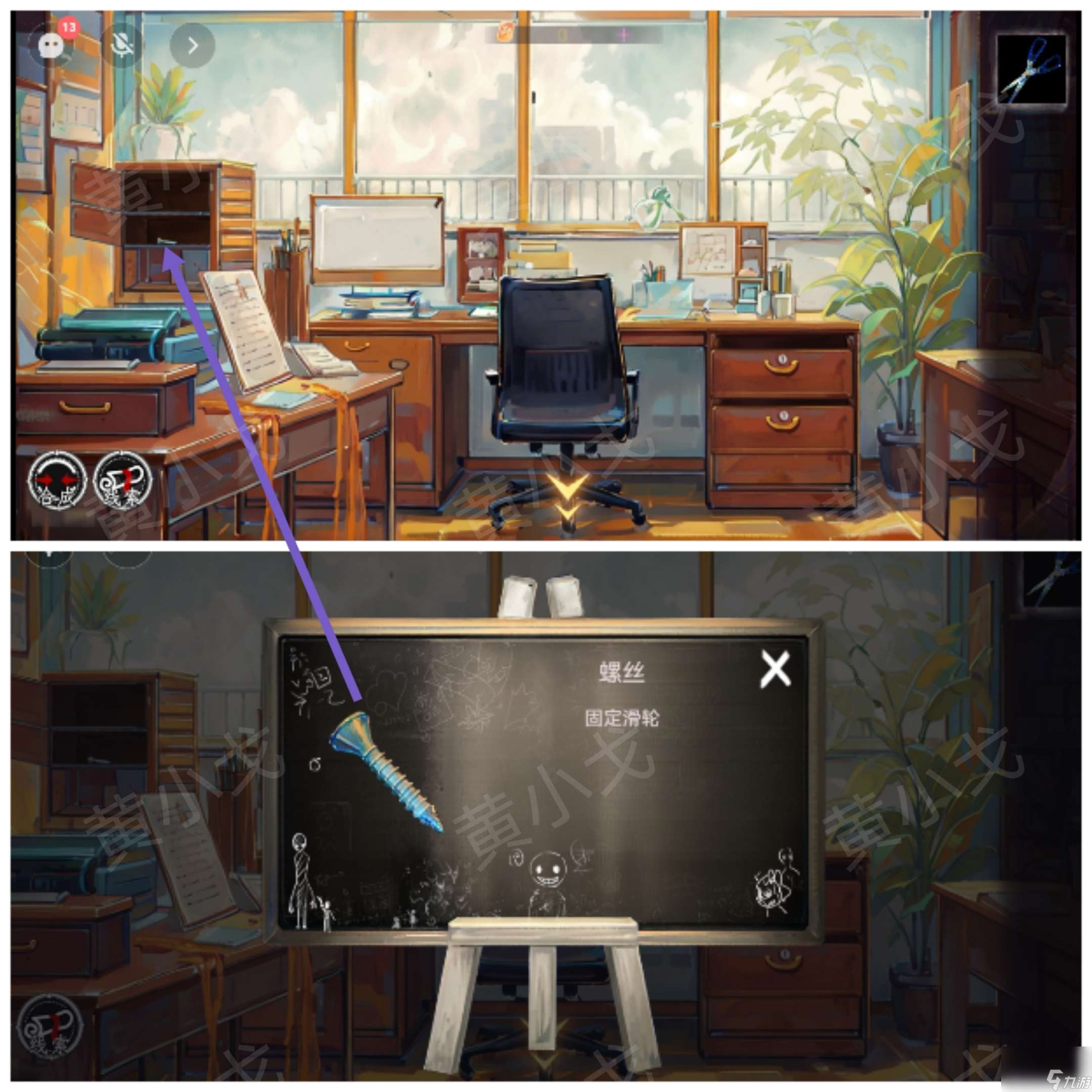 《棲云·異世譚》第一章梁何視角攻略