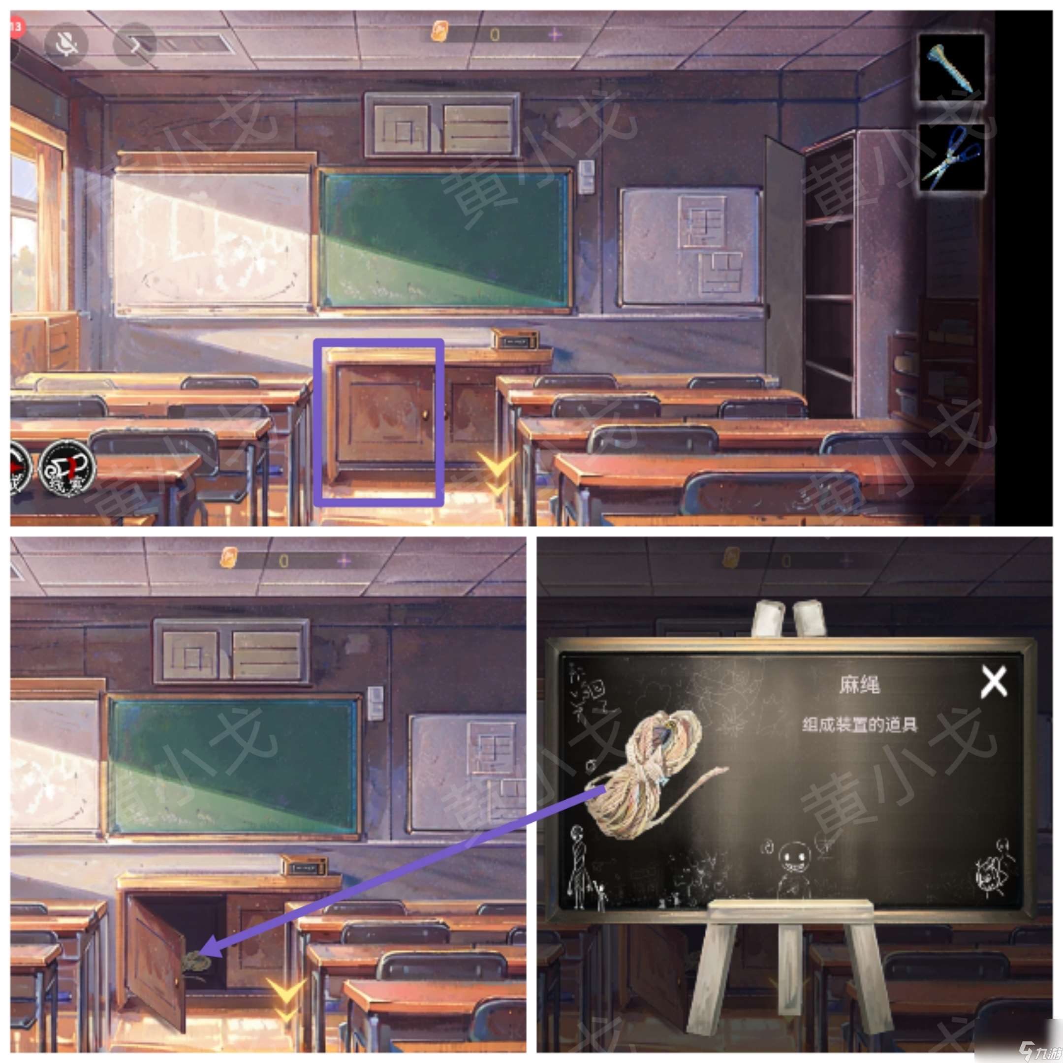《棲云·異世譚》第一章梁何視角攻略