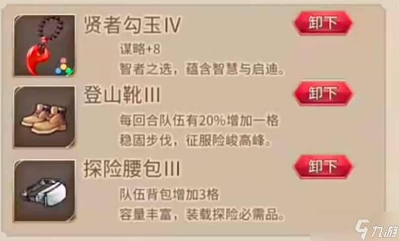姬魔戀戰紀冒險模式(新主線)基礎介紹