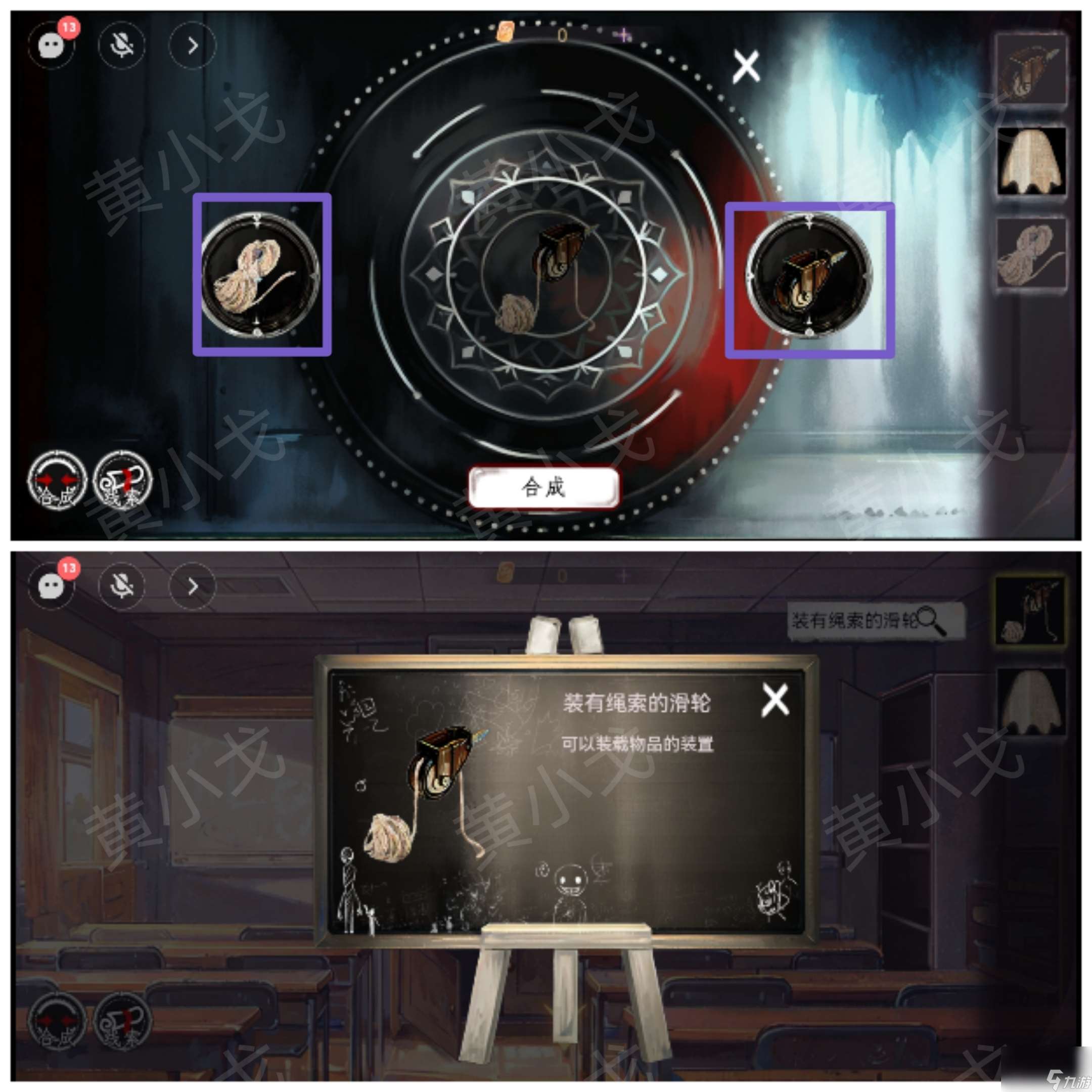 《棲云·異世譚》第一章梁何視角攻略