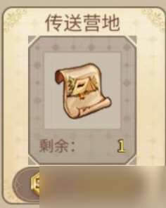 姬魔戀戰紀冒險模式(新主線)基礎介紹