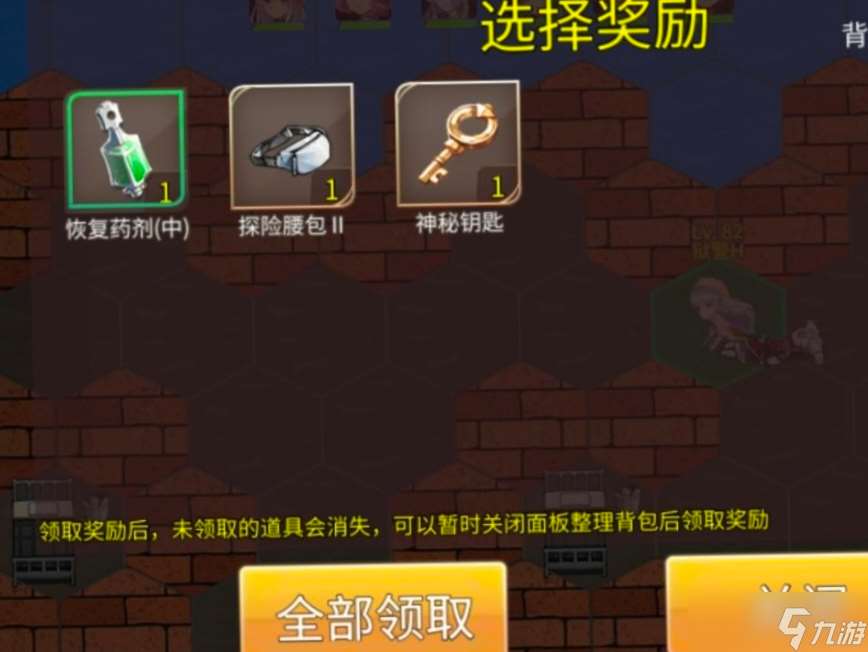 姬魔戀戰紀冒險模式(新主線)基礎介紹