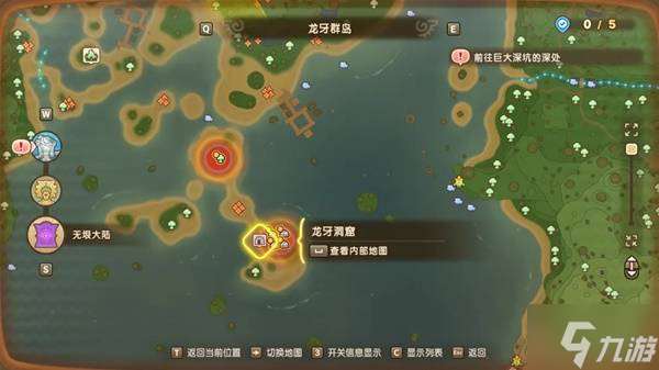幻想生活i時(shí)之套裝怎么獲得 傳說(shuō)裝備時(shí)之套裝配方及獲得方法大全