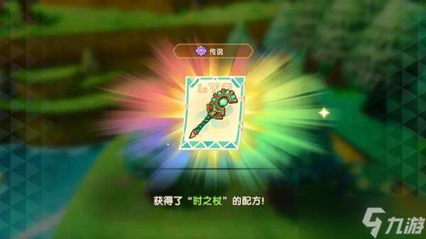 幻想生活i傳說(shuō)道具大全 傳說(shuō)道具配方及獲得方法總匯