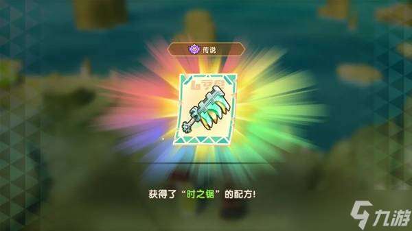 幻想生活i傳說(shuō)道具大全 傳說(shuō)道具配方及獲得方法總匯