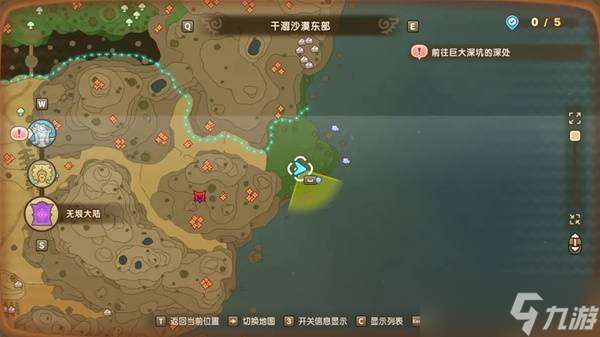 幻想生活i傳說(shuō)道具大全 傳說(shuō)道具配方及獲得方法總匯