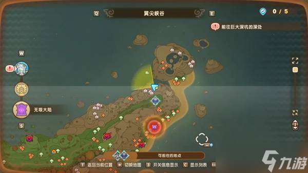 幻想生活i傳說(shuō)道具大全 傳說(shuō)道具配方及獲得方法總匯