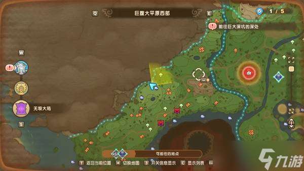幻想生活i傳說(shuō)道具大全 傳說(shuō)道具配方及獲得方法總匯