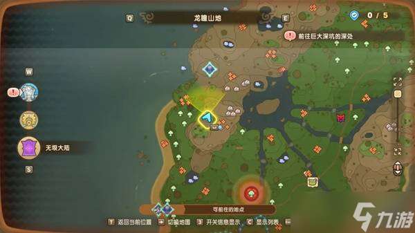 幻想生活i傳說(shuō)道具大全 傳說(shuō)道具配方及獲得方法總匯