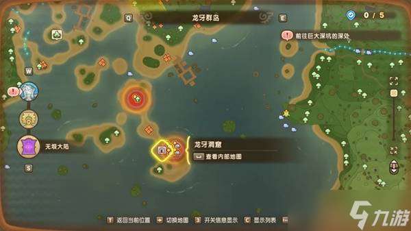 幻想生活i傳說(shuō)道具大全 傳說(shuō)道具配方及獲得方法總匯