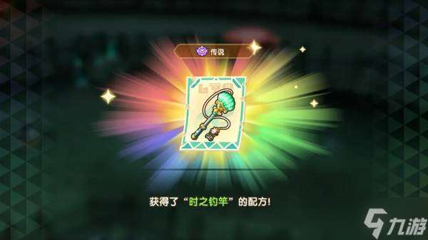 幻想生活i傳說(shuō)道具大全 傳說(shuō)道具配方及獲得方法總匯