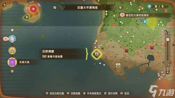 幻想生活i時(shí)之套裝怎么獲得 傳說(shuō)裝備時(shí)之套裝配方及獲得方法大全