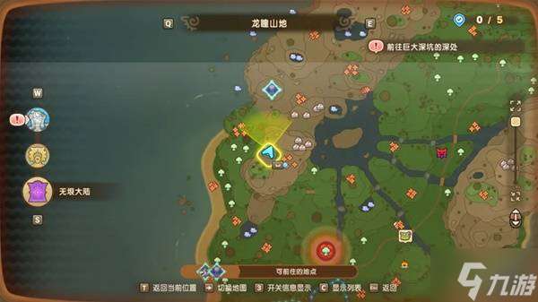 幻想生活i時(shí)之套裝怎么獲得 傳說(shuō)裝備時(shí)之套裝配方及獲得方法大全