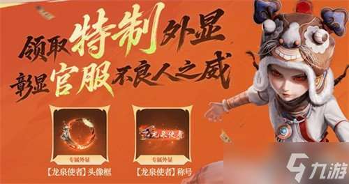 不良人破局公測有哪些福利 公測福利介紹