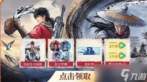 不良人破局公測有哪些福利 公測福利介紹