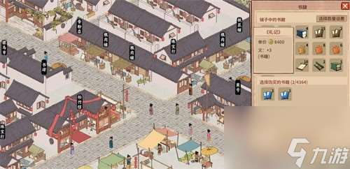 吾今有世家族人怎么培养 吾今有世家族人培养攻略