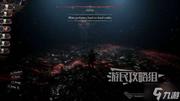 《光与影33号远征队》无光崖默偶位置及路线介绍 无光崖默偶在哪