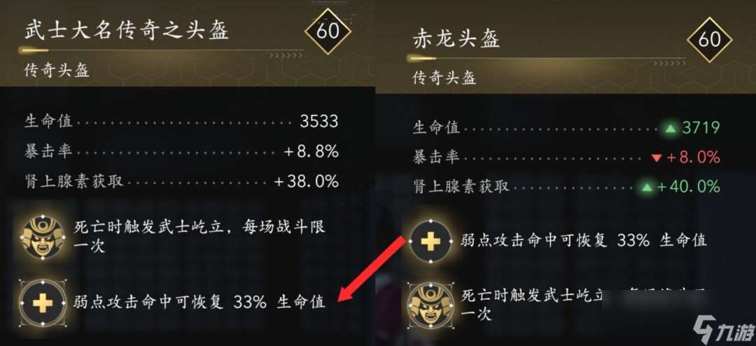 《刺客信条：影》弥助好用装备搭配推荐