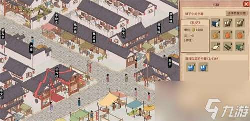 吾今有世家族人怎么培養(yǎng) 吾今有世家族人培養(yǎng)方式