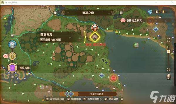 幻想生活i神祠在哪 神祠位置大全