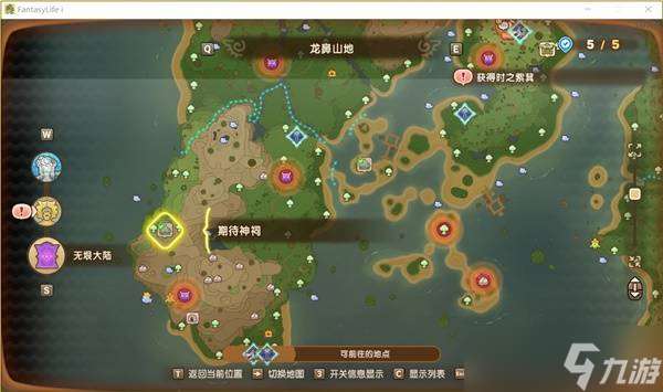 幻想生活i神祠在哪 神祠位置大全