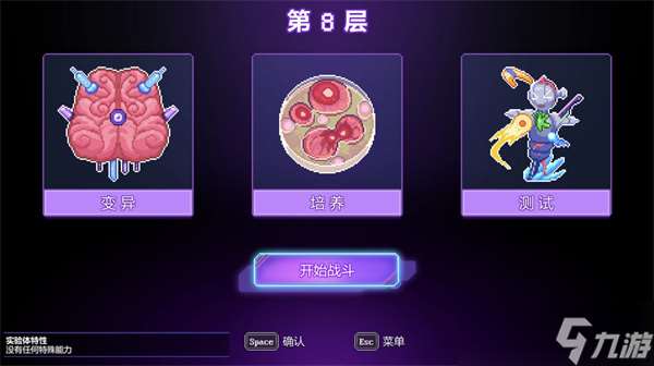 Steam限時免費雙響炮：《原點計劃》《Cast&Spell》