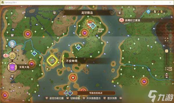 幻想生活i神祠在哪 神祠位置大全