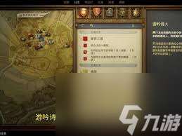 天国拯救2朝圣之旅支线任务怎么玩