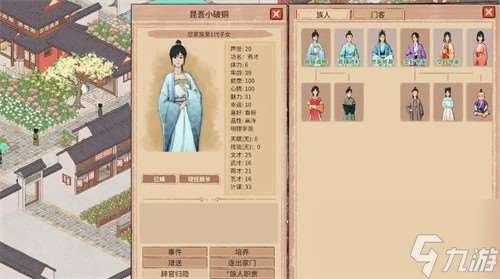 吾今有世家族人怎么培養(yǎng) 吾今有世家族人培養(yǎng)方式