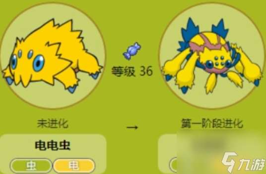 口袋妖怪火红怎么刷努力值