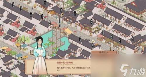 吾今有世家族人怎么培養(yǎng) 吾今有世家族人培養(yǎng)方式