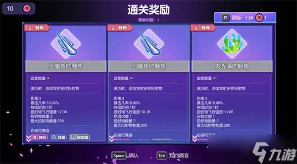 Steam限時免費雙響炮：《原點計劃》《Cast&Spell》