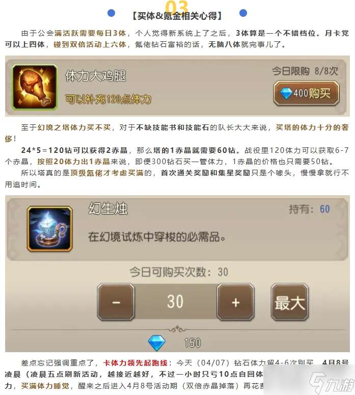 小冰冰傳奇攻略丨傳奇裝備首日指南！新系統(tǒng)全答疑避坑不迷路！