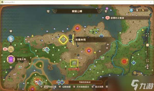 幻想生活i神祠在哪 神祠位置大全
