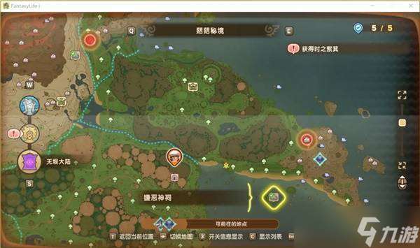 幻想生活i神祠在哪 神祠位置大全