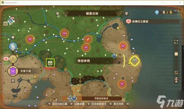 幻想生活i神祠在哪 神祠位置大全