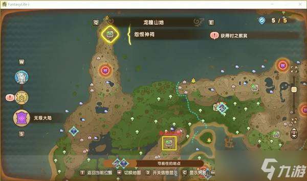 幻想生活i神祠在哪 神祠位置大全